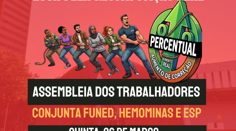 QUINTA É DIA DE LUTA NA ALMG! QUINTA É DIA DE LUTA NA ALMG!