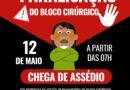 Sem resposta da gestão, servidores do Bloco Cirúrgico do João XXIII confirmam nova paralisação para terça-feira (12)